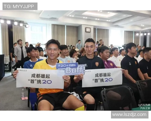 团结一心共筑梦想成都足球队的团队协作与拼搏精神探讨