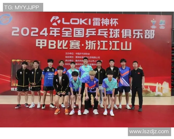 西安乒乓球队个人能力排名创新高引发广泛关注与热议